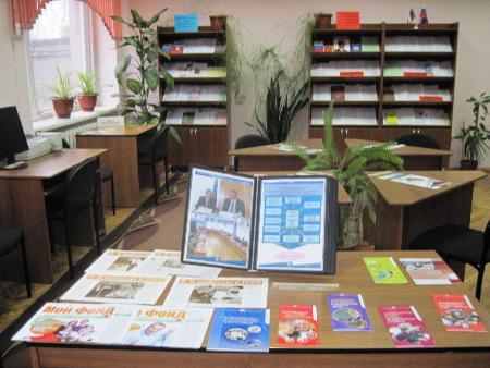 ПЦПИ Тульской областной универсальной научной библиотеки