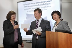 Вручение свидетельств участников Программы создания общероссийской сети публичных центров правовой информации на базе общедоступных библиотек