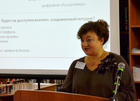 Т. А. Мурована, ответственный секретарь Российского комитета Программы ЮНЕСКО «Информация для всех», координатор проектов МЦБС