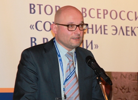 II Всероссийская научно-практическая конференция «Сохранение электронной информации в России»