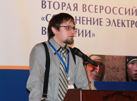 II Всероссийская научно-практическая конференция «Сохранение электронной информации в России»