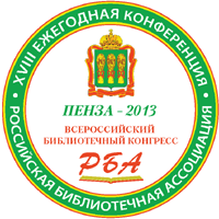    .         2013