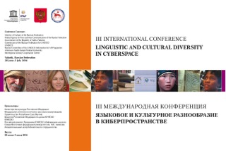 The 3d International Conference on Linguistic and Cultural Diversity in Cyberspace: Invitation to Participate